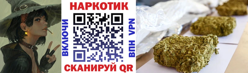 Как найти закладки Новомичуринск Конопля Меф СК ГАШИШ