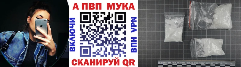 наркошоп  сайты даркнета формула  Alpha-PVP мука  Новомичуринск 