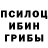 ЛСД экстази ecstasy Rui Carson