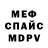 Метадон methadone Djon Abrakham