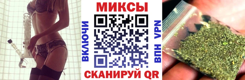 Бутират GHB  Новомичуринск 