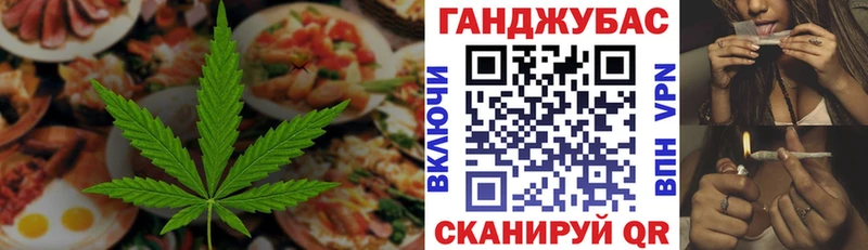 Canna-Cookies марихуана Новомичуринск