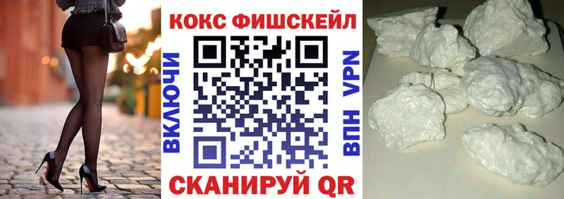 COCAIN Эквадор  наркотики  Новомичуринск 