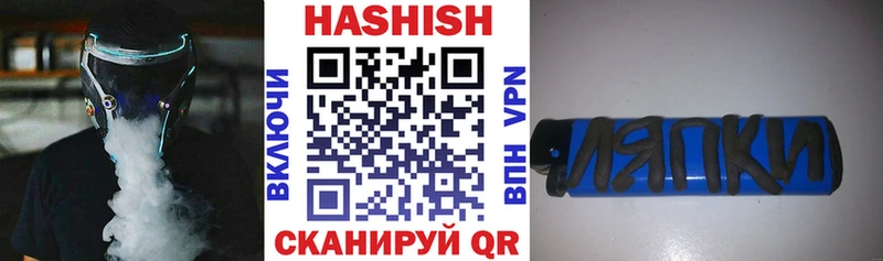 ГАШИШ AMNESIA HAZE  Новомичуринск 