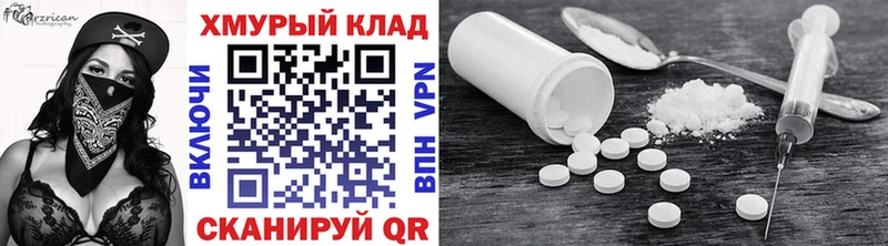 Героин белый  купить закладку  Новомичуринск 