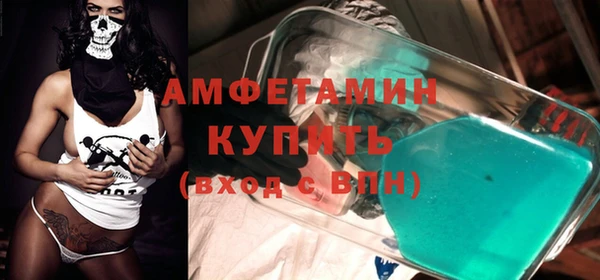 амф Балахна