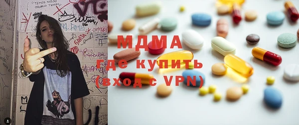 амф Балахна