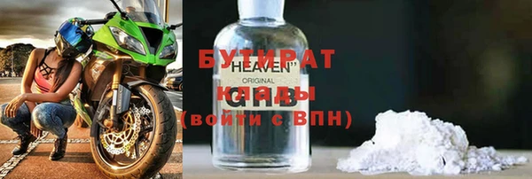 spice Нефтекумск