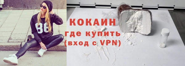 тгк Нефтегорск