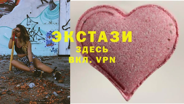 амф Балахна