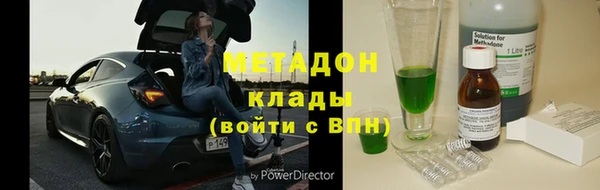 амф Балахна