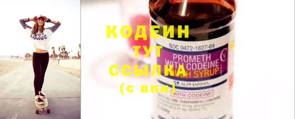 амф Балахна