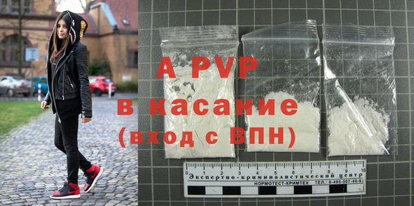 a pvp Балабаново