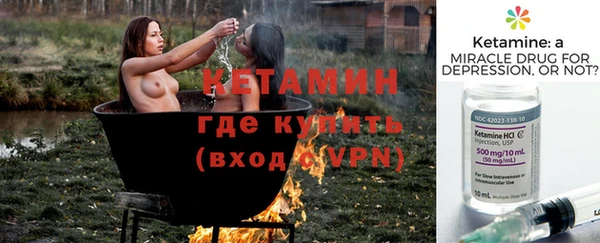 амф Балахна