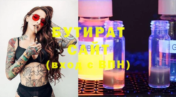 амф Балахна