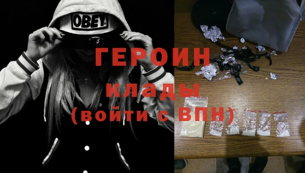 мяу мяу кристалл Нея