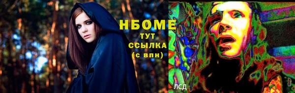 амф Балахна