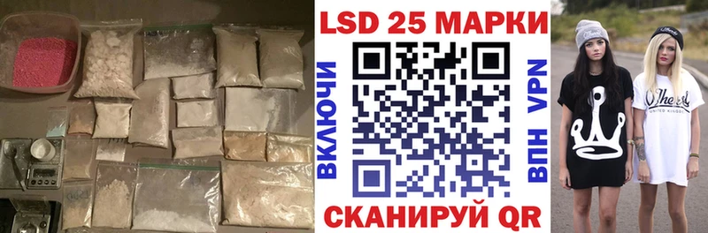 Лсд 25 экстази кислота  Новомичуринск 