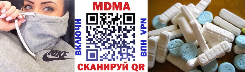 mega tor Новомичуринск MDMA crystal