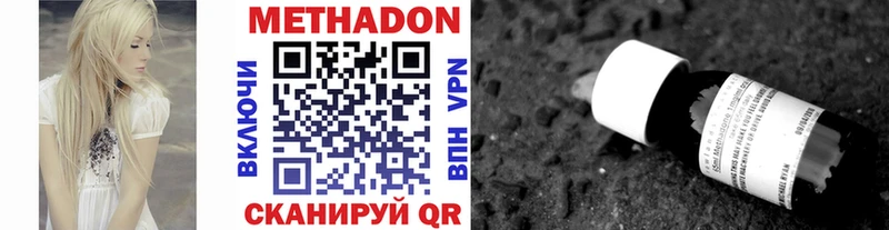 Метадон мёд  как найти закладки  Новомичуринск 