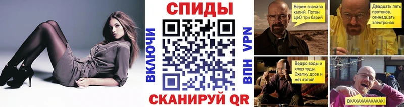 Метамфетамин мет  Новомичуринск 