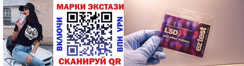 Марки N-bome 1500мкг Новомичуринск