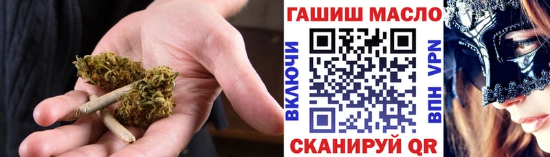 гидра вход  Новомичуринск  Дистиллят ТГК вейп 